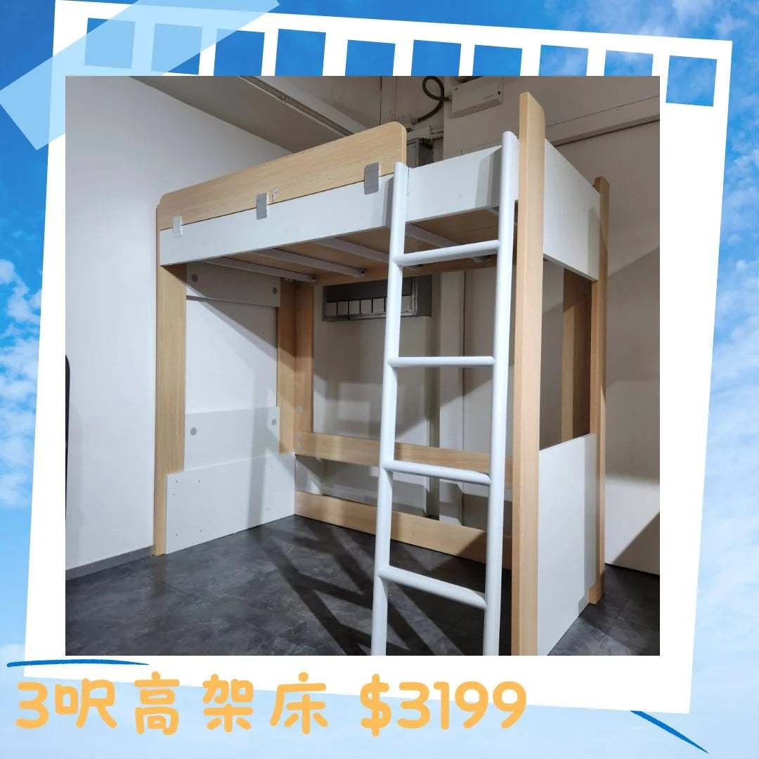 高架床/ 上下格床( 现货)