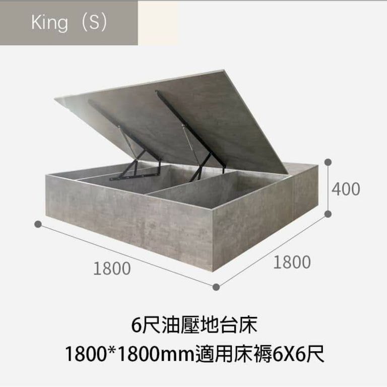 180*180*40cm 地台油压床