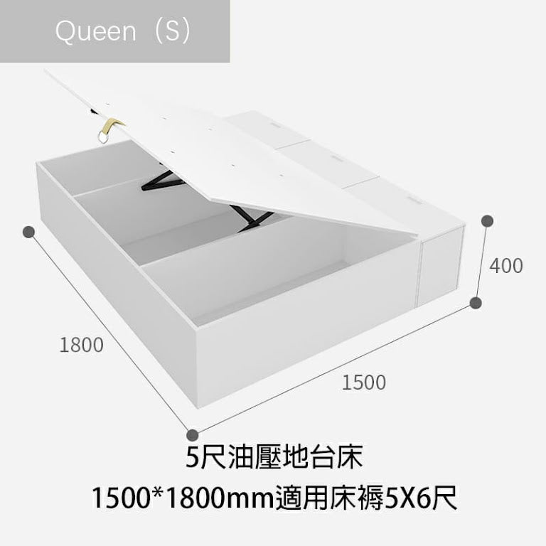150*180*40cm 地台油压床